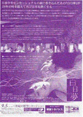 小马宝莉大电影剧照 时尚秀场