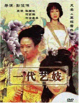 小马宝莉大电影剧照 苹果园